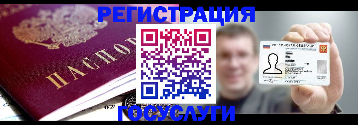 пропишу в квартире в Бугульме