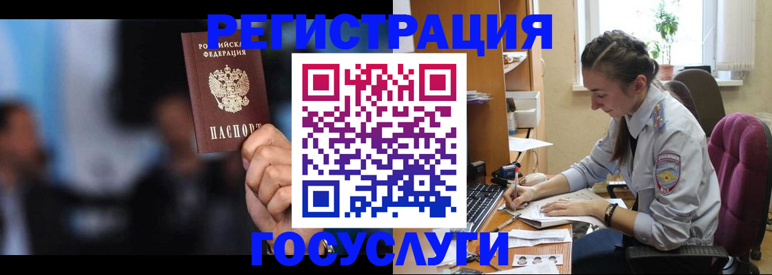 временная регистрация адрес в Бугульме